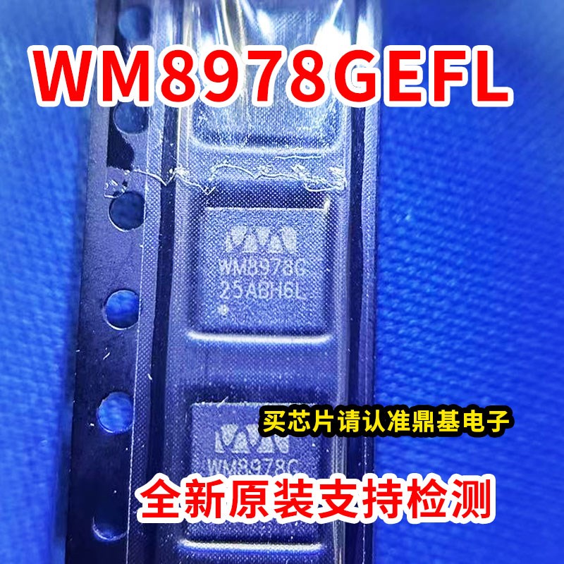 WM8978GEFL WM8978G WM8758BG WM9715G WM8904CGEFL/RV WM8904G