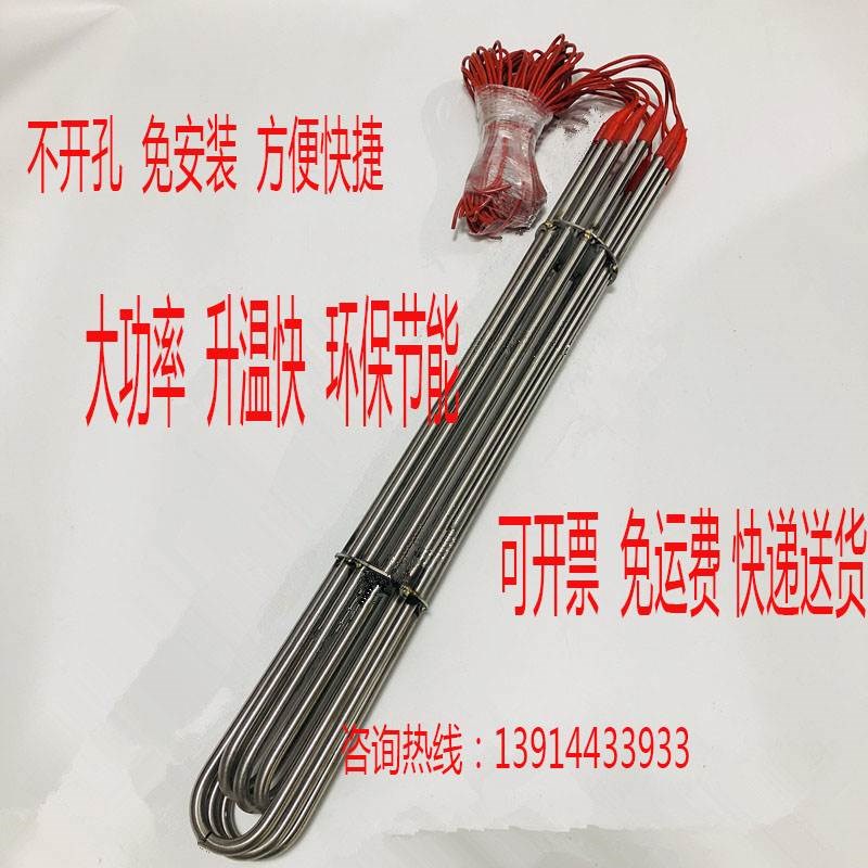 380V大功率潜水加热管工业水箱水槽泳池投入式电热棒可自动控温