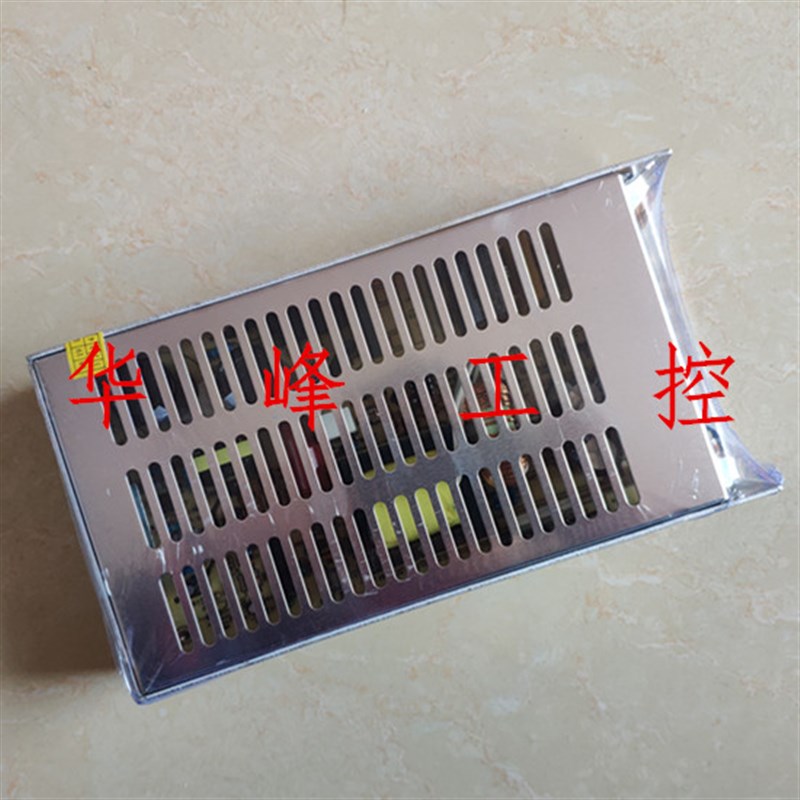 沪工集团 S-250-24 12V LED开关电源250W监控变压器5V 48V