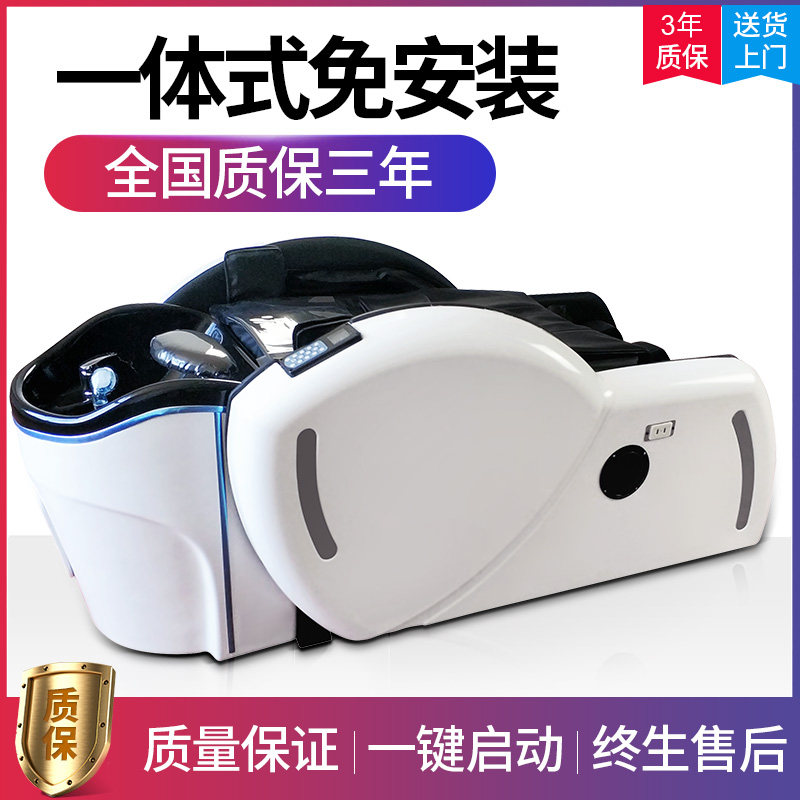 理发店全自动智能按摩洗头床美发店发廊专用电动按摩多功能冲水床