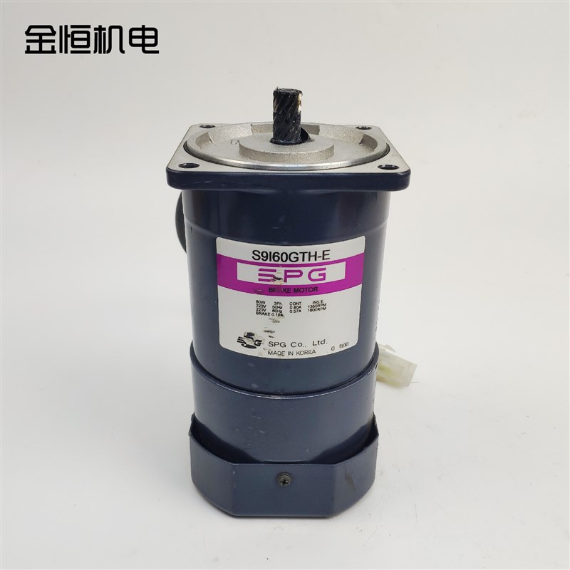 原装韩国SPG刹车减速电机S9I60GTH-E三相220V60W制动机械刹车马达