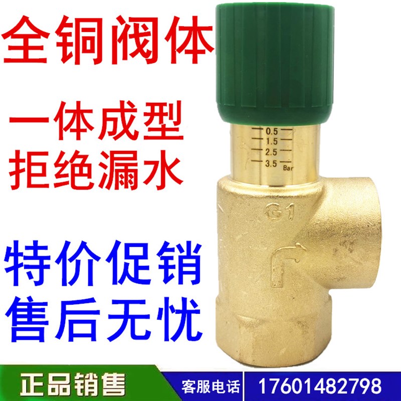 可视调节压差旁通阀空调热泵旁通阀带刻度旁通地暖空气能压差阀门