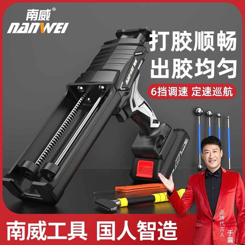 德国进口南威电动美缝双管胶枪美缝剂施工具瓷砖美缝专业自动双管