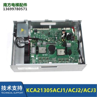 电梯配件LRU-UD404变频器KBA/KCA21305ACJ1/ACJ2/ACJ3全新