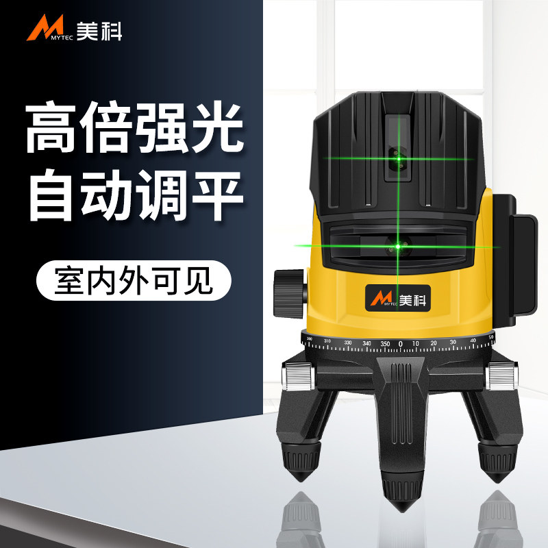 高精度激光水平仪 红外线LD激光投线仪强光细线绿光自动打线仪器