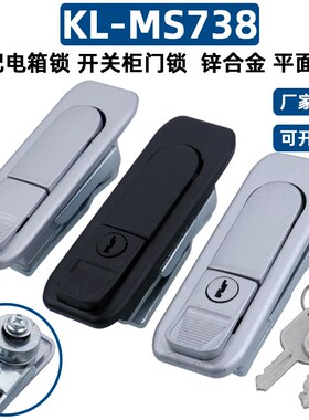 KL-MS738-1-2AB设备机械门锁具工业平面锁弹跳锁电柜黑色配电箱锁
