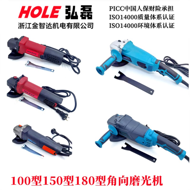 弘磊多功能角磨机磨光机手磨机打磨切割机大功率便携式小型抛光机
