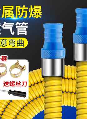 第二代金属包覆软管管灶具定尺管管夹家用