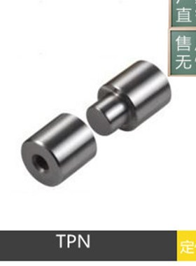 圆形定位柱ZTPN13-3精定位销组件圆形定位锁 高精度圆锁