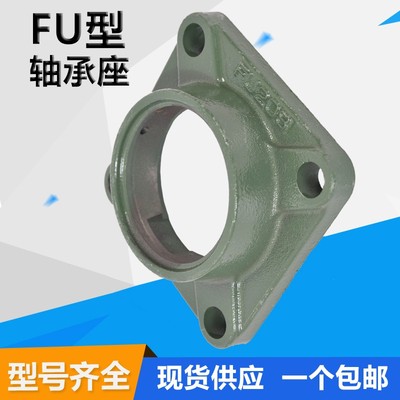 外球面轴承座FU201 202 203 204 205 206 207 208 209 210 211