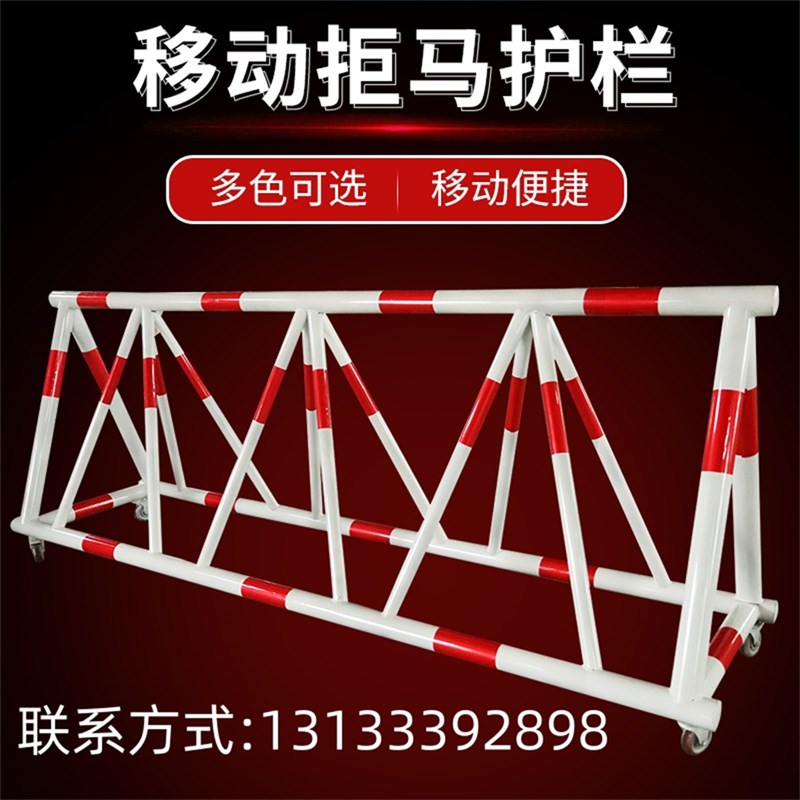 海南拒马移动护栏医院学校加油站单位门口挡车隔离栏交通防冲撞