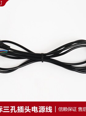 FUYU国标三孔插头电源线3芯长度3米FMDT220A48NOM驱动器专用线