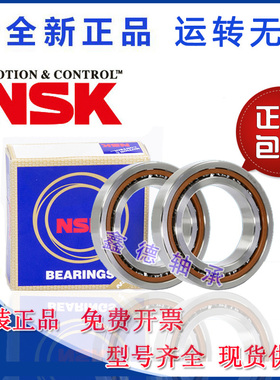 不锈钢角接触轴承 S7005 S7006 S7007 S7008 S7009 C AC