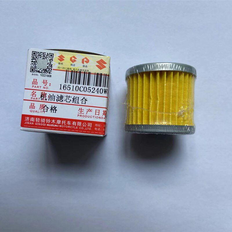 轻骑铃木摩托车QS110GT/GSX/GS125进口极客飒155机油滤芯过滤组合