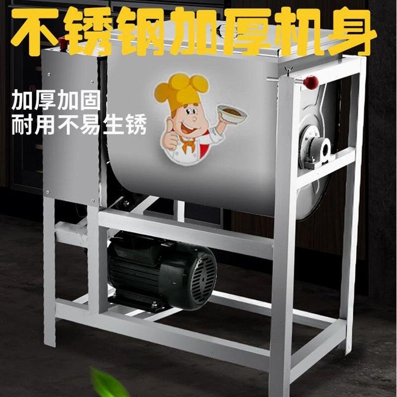 依尔佳揉面和面商用3 5 10 15 25公斤自动家用一体机面粉搅拌神器