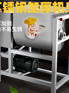 依尔佳揉面和面商用3 5 10 15 25公斤自动家用一体机面粉搅拌神器