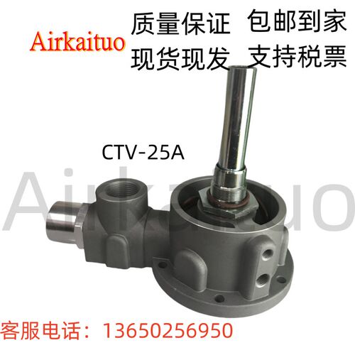稳健空压机组合阀CTV-25A 带1寸2压力阀加LB11102油分底座13145