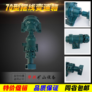 70型摆线变速箱 开山型电动潜孔钻机 76冲击器配件 潜孔钻头钻杆