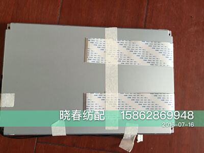 丰田喷气织机配件丰田600 610液晶屏显示屏双排线KI6440RSTS