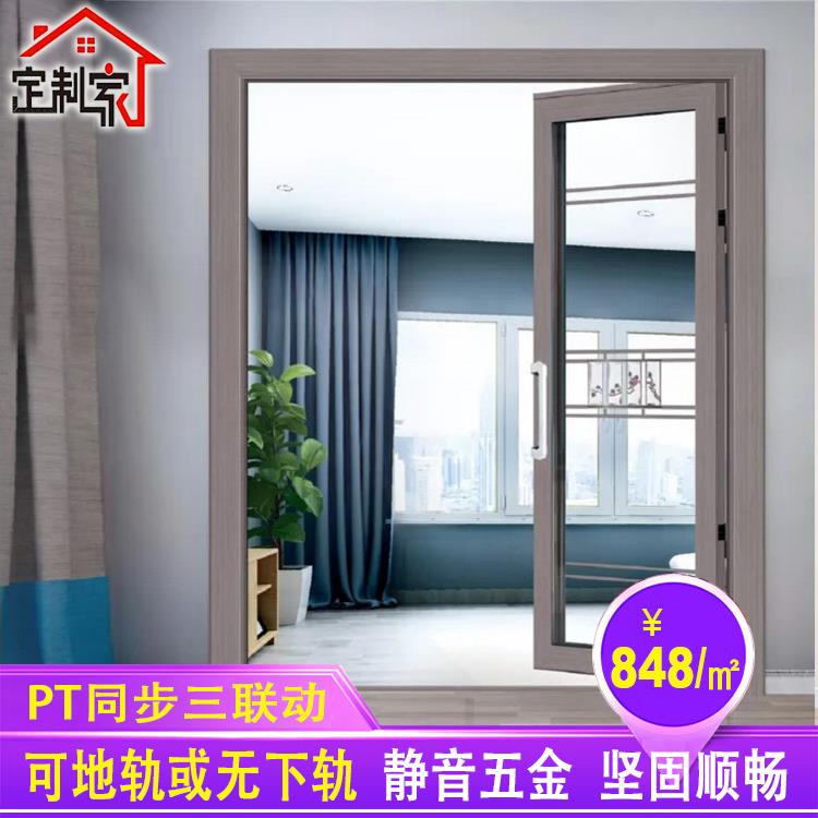 新加坡PD门平开折叠一体门PT厨房门三联动钛铝镁合金阳台推拉移门