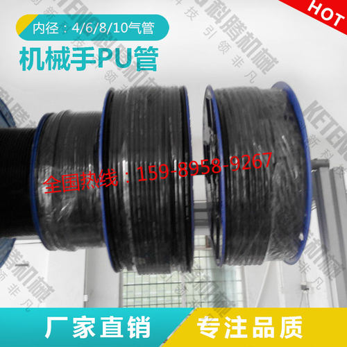 注塑机机械手配件 PU管 气管/软管 新同力气管 内径 5*8mm 4*6mm