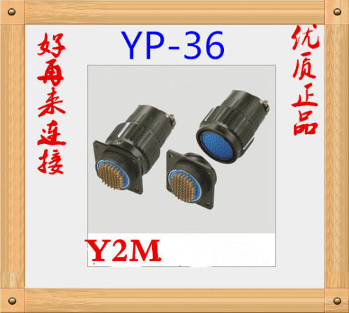 快速卡口航空插头插座Y2MYP36-4芯19芯36芯50芯65芯 TK 开孔36mm