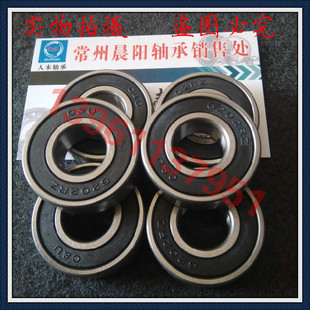 正品人本C&U轴承6012-2RZ/Z1 180112/Z2 内径60*外径95*高度18mm