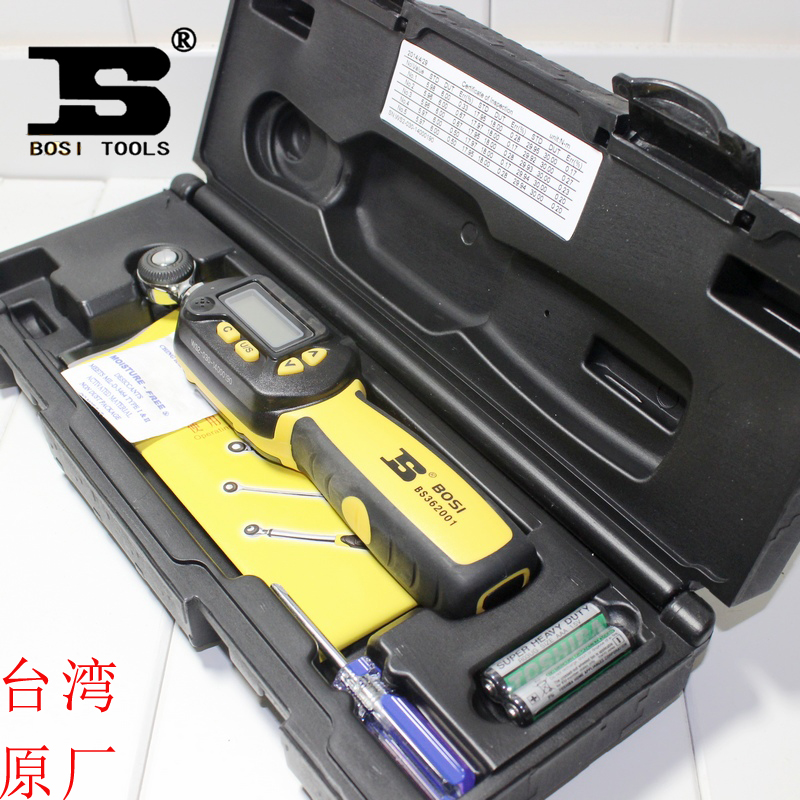 波斯工具 高精度数显扭力扳手预置式测试两用双向棘轮力矩套筒扳