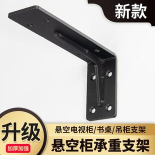 墙上三角架加厚靠墙支撑架托架超强承重一体成型三角架铁支架固定