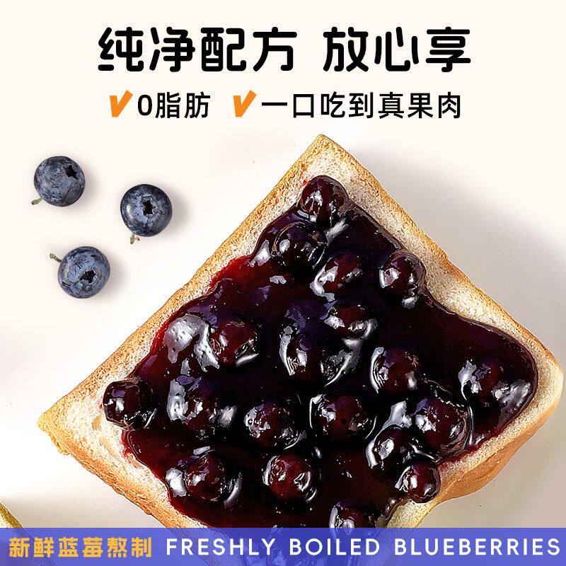 食尖津品蓝莓果酱涂抹烘焙即食搭配吐司独立小包装草莓蓝莓酱sp