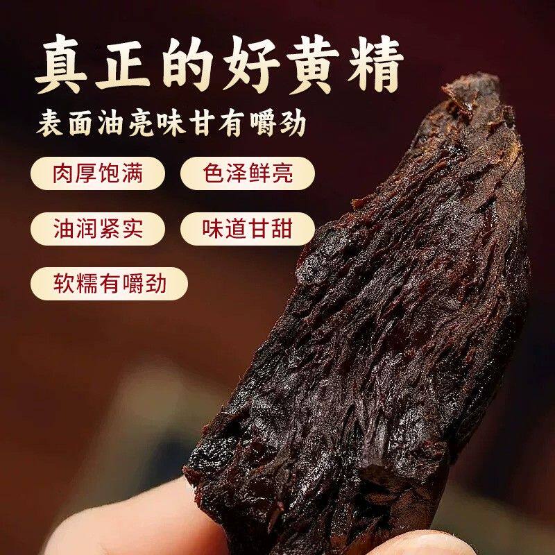 九华山正宗黄精古法九蒸九晒即食非遗特产地道黄精农家煲汤冲泡