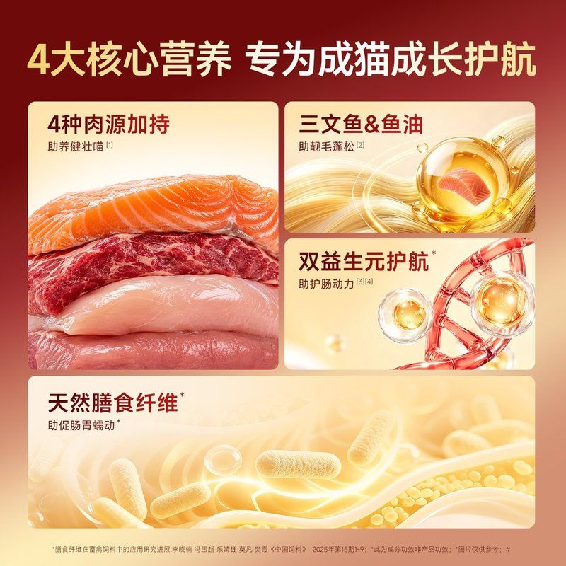 宽福猫粮香酥多肉成猫粮猫咪食物全价营养全猫通用猫粮推荐大包装