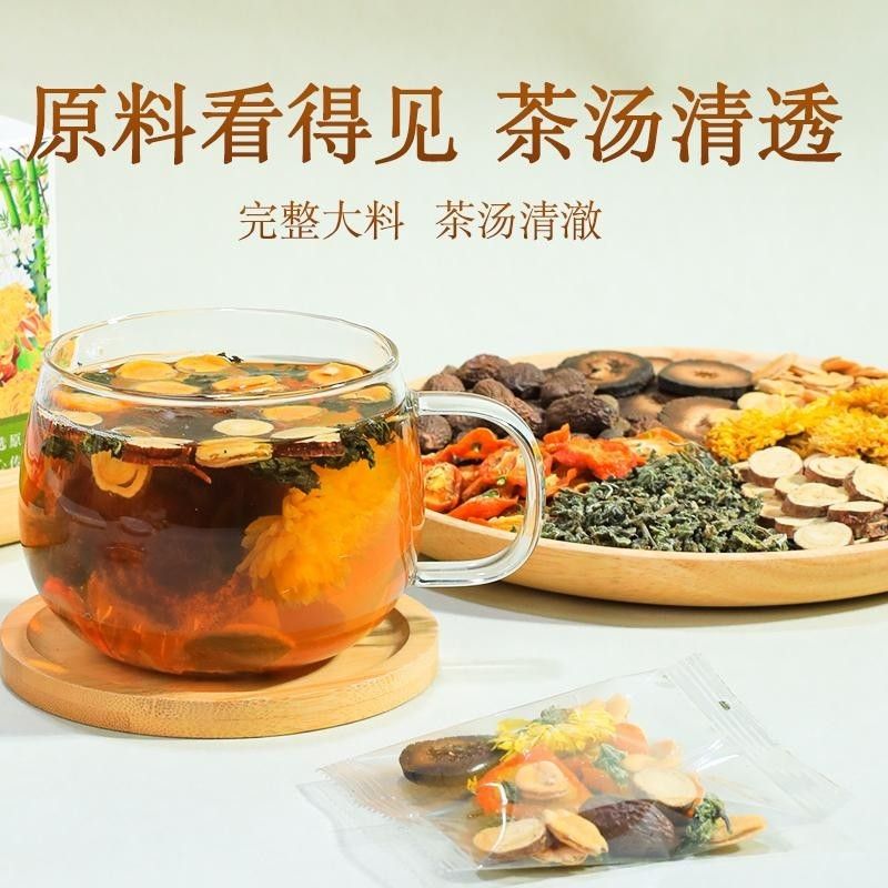 胖大海罗汉果橘红茶秋冬浓香冲泡组合型花茶12克*10包盒装S