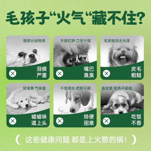 豆柴狗粮【鲜鸭多肉梨】经典清润配方缓解上火淡化泪痕亮毛全价犬