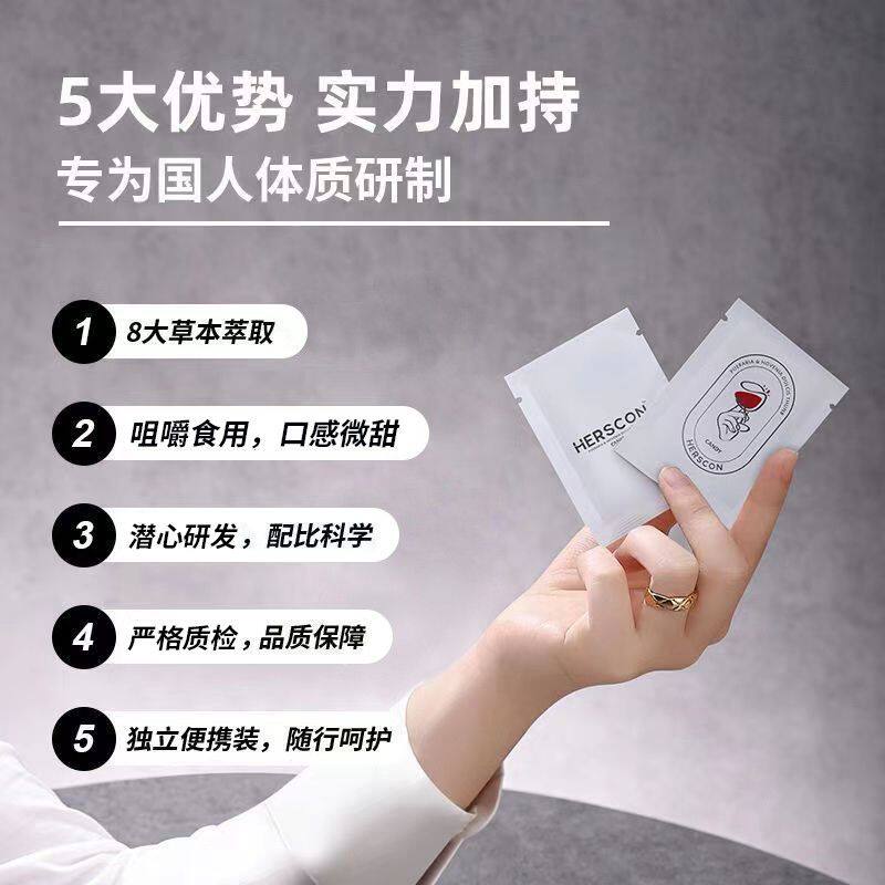 【升级版】赫尔仕康小白盒正品12粒装乌梅味葛根枳椇子压片糖果
