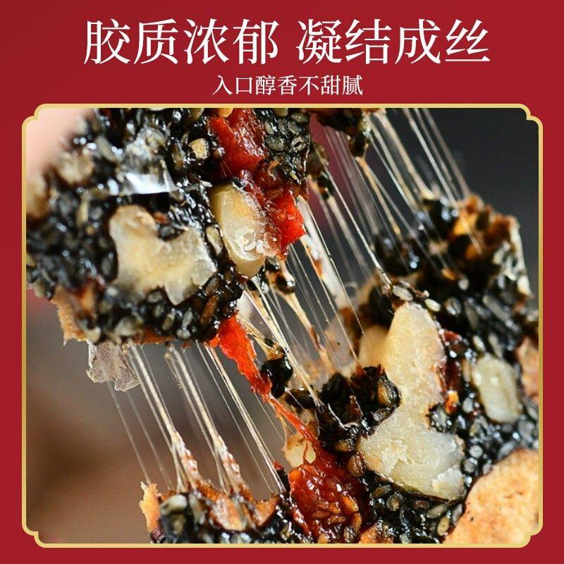 【到手四盒四斤】京膳福东阿县正宗阿胶糕中秋礼品礼盒送礼正品