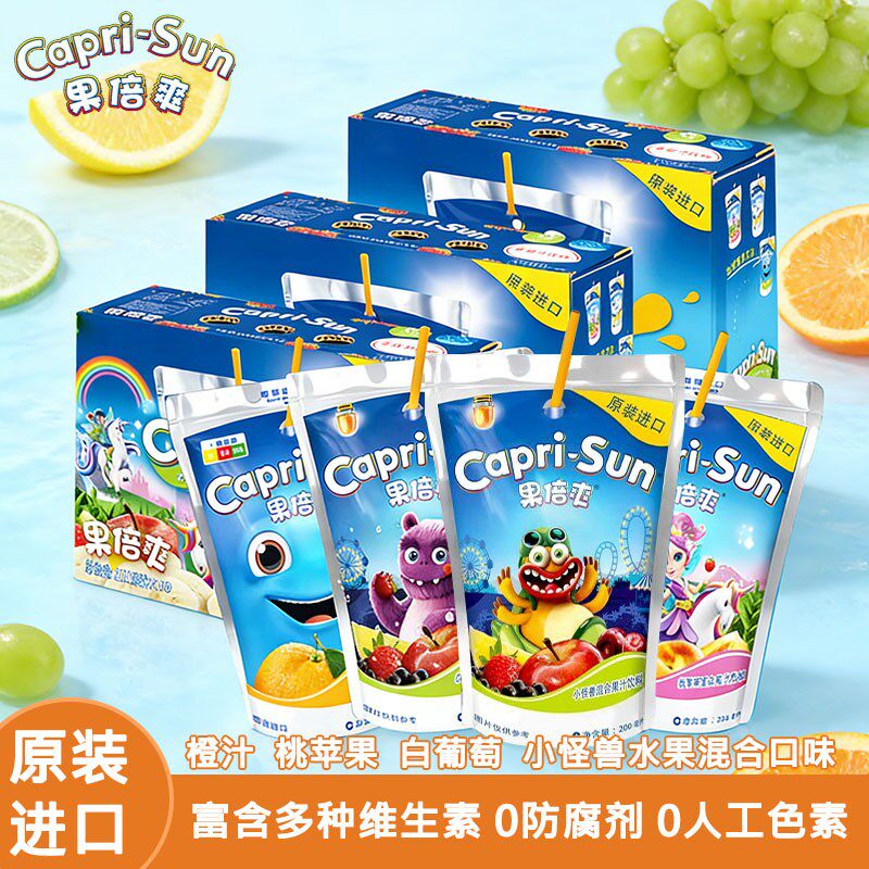 8月份到期果倍爽果汁200ml/袋小怪兽葡萄桃苹果橙汁果汁饮料