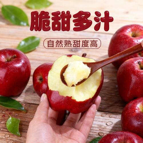 【自然搭档】甘肃天水花牛苹果可脆可粉面ZMT