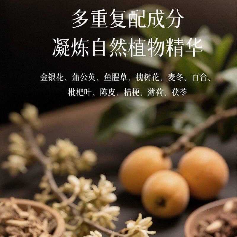 徐楠楠苏莎蛹虫草银耳多糖槐树花绣球菌饮植物精华