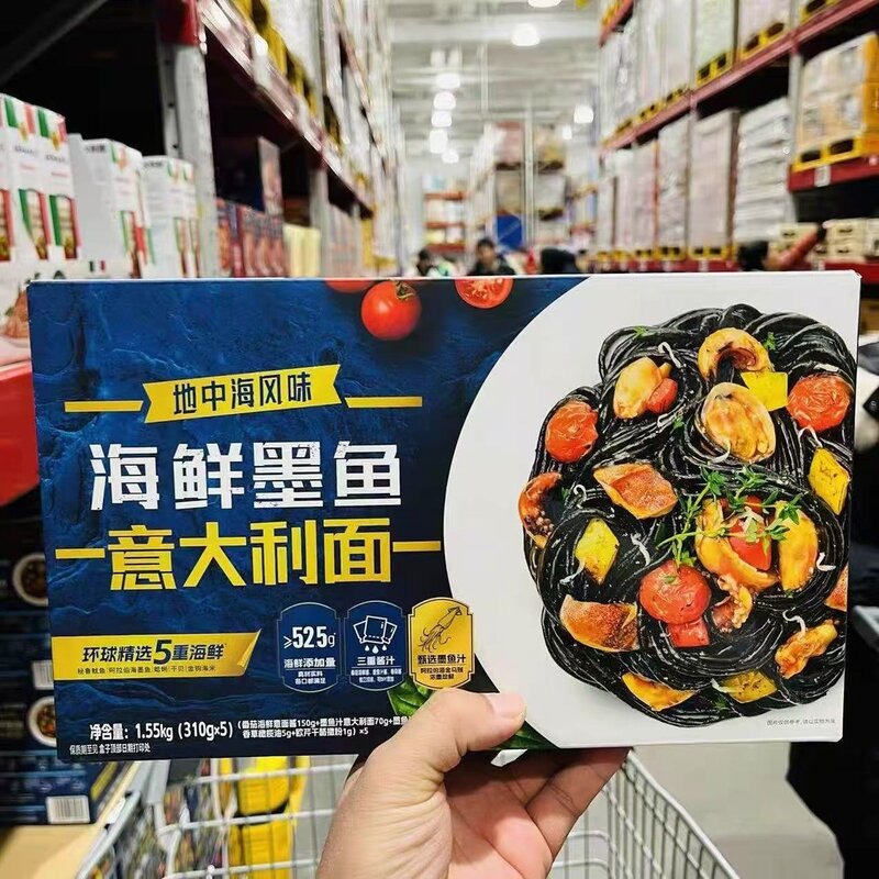 S姆同款 地中海风味海鲜墨鱼意大利面1.55kg(310g*5)至10.29以