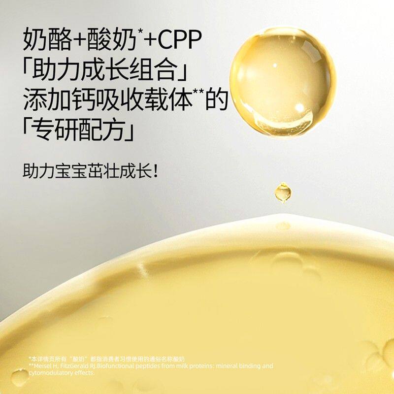 奶酪博士婴儿酸奶婴标奶酪酸奶45g常温奶制品营养零食宝宝辅食db