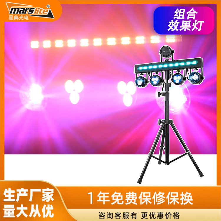 四合一舞台镭射激光灯 LED遥控魔球灯 KTV酒吧闪光灯