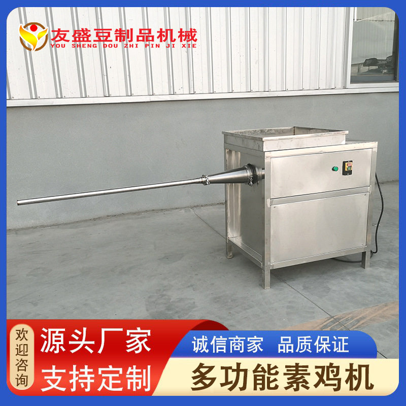 豆腐皮下脚料深加工机器 豆腐皮机小型家用 友盛小型素鸡豆腐卷机