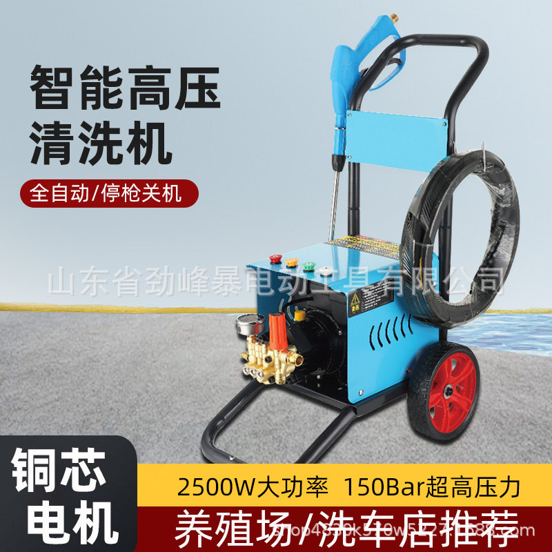 洗车机220v商用工业水枪强力高压清洗机洗地机水泵大功率神器