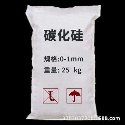 旭泰直供炼钢铸造碳化硅 冶炼炉衬材料 脱氧剂耐火砂生产厂家