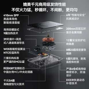 直供宫菱MEC电磁炉大功率2200W超大线圈多功能爆炒大火炒菜火锅专