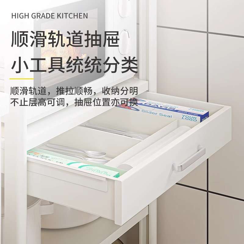 厨房微波炉架子置物架窄款落地多层小型烤箱电饭锅一体收纳架带轮