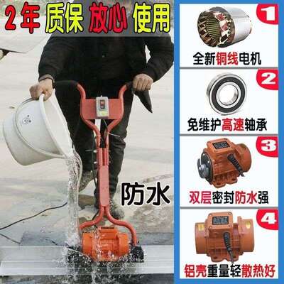 混凝土电动振平尺220V振动器加厚震动尺杆水泥路地面抹平收光整平