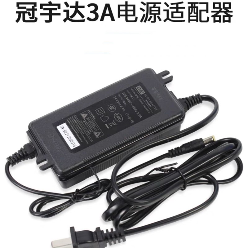 适用海尔牌HRO4H61-3型反渗透净水机电源适配器冠宇达24V3A电源线