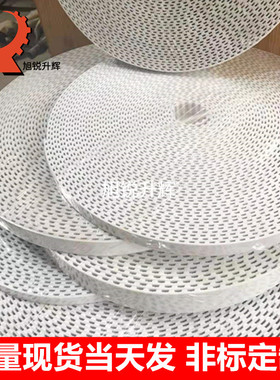 白色聚氨酯开口同步带H型 带宽19,25,30,38 现货